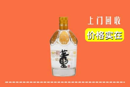 琼海求购高价回收董酒